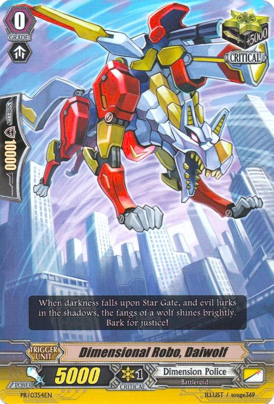 Dimensional Robo Daiwolf (354) [PR] - Cardfight Vanguard Single