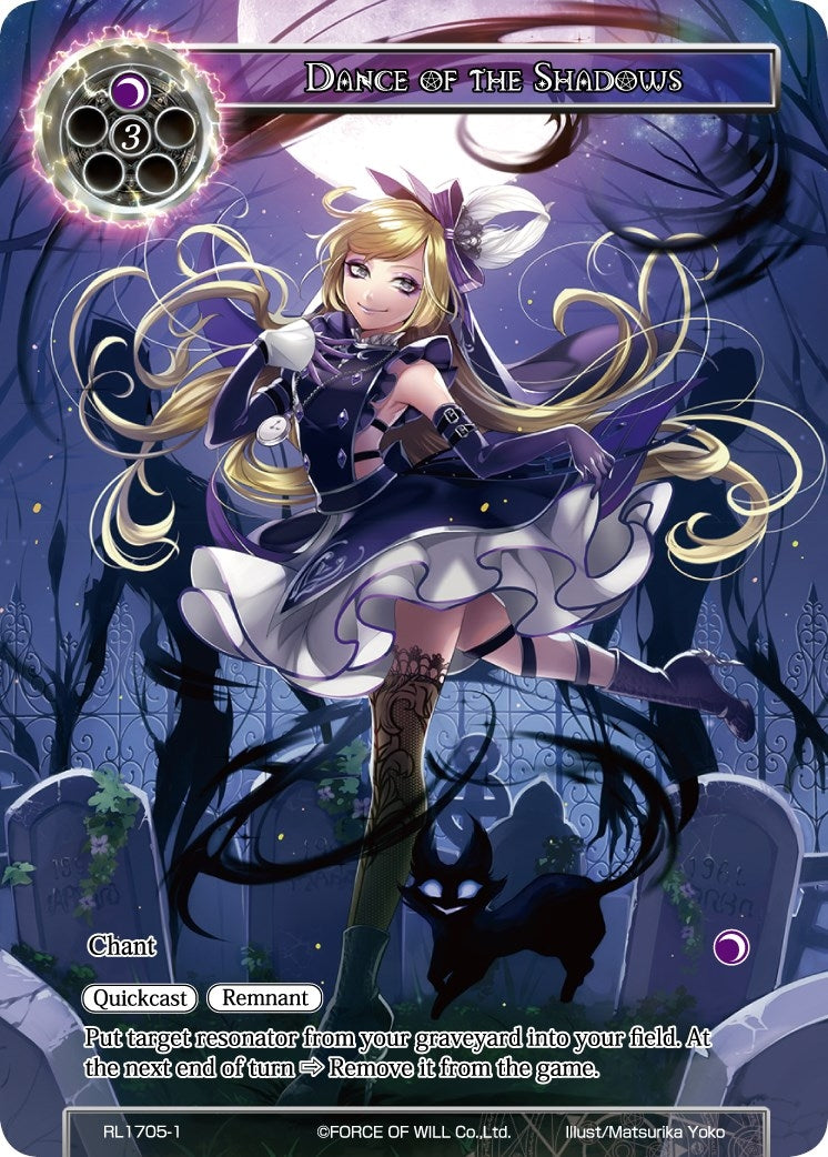 Dance of the Shadows (17051) [PRO] - Force of Will Single