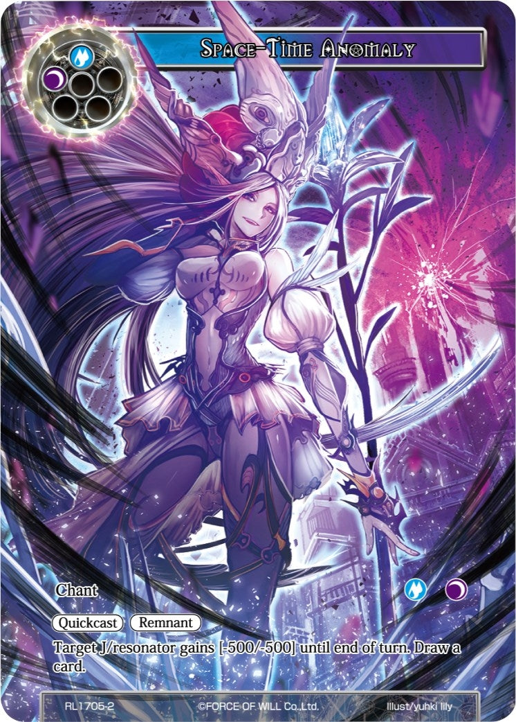 Space-Time Anomaly (17052) [PRO] - Force of Will Single