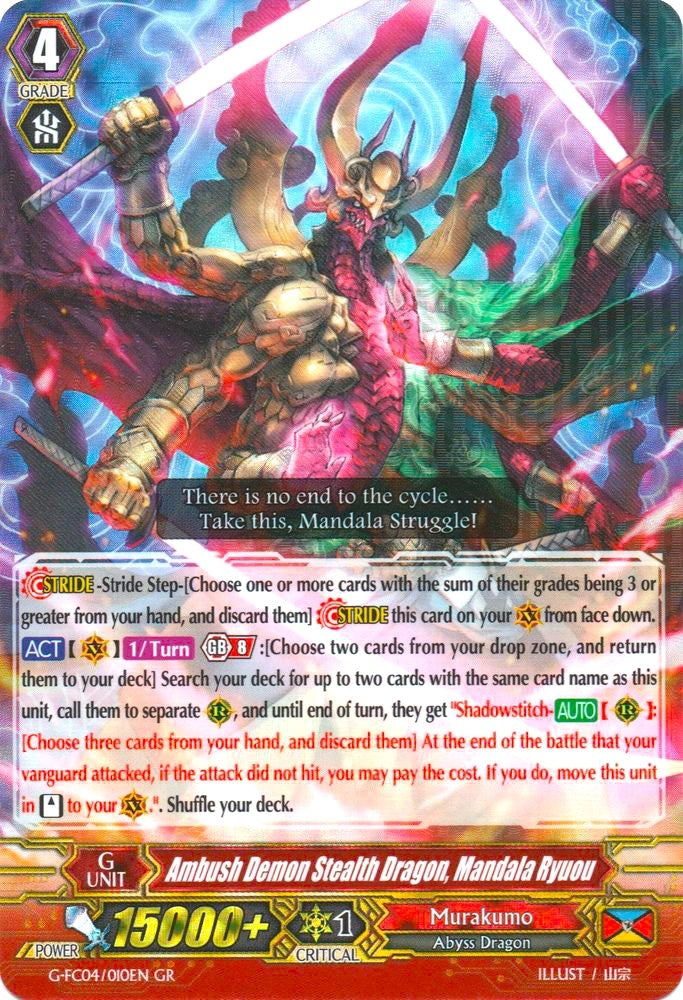 Ambush Demon Stealth Dragon Mandala Ryuou (4010) [G-FC04] - Cardfight Vanguard Single