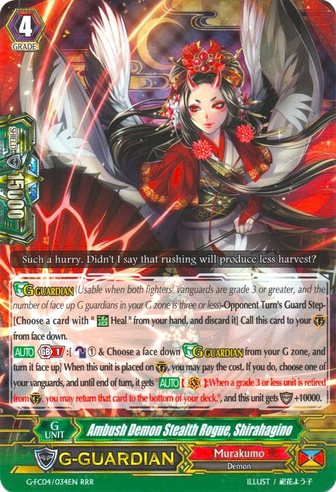 Ambush Demon Stealth Rogue Shirahagino (4034) [G-FC04] - Cardfight Vanguard Single