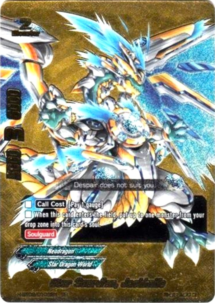 Star Guardian Jackknife (BR) (20108) [H-BT02] - Future Card BuddyFight Single