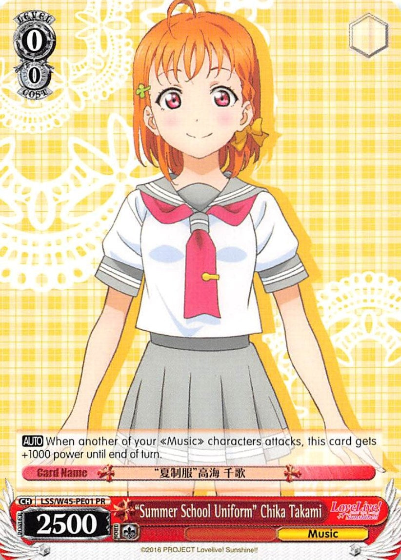 ’Summer School Uniform’ Chika Takami (4501) [LSS/W45] - Weiss Schwarz Single