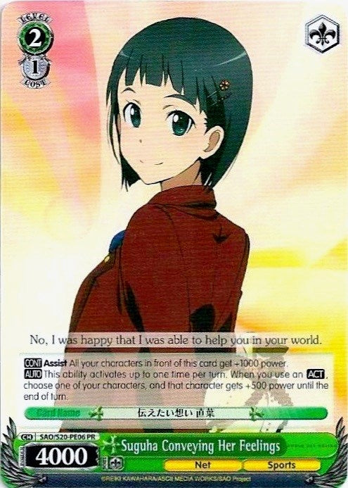 Suguha Conveying Her Feelings (2006) [SAO/S20] - Weiss Schwarz Single