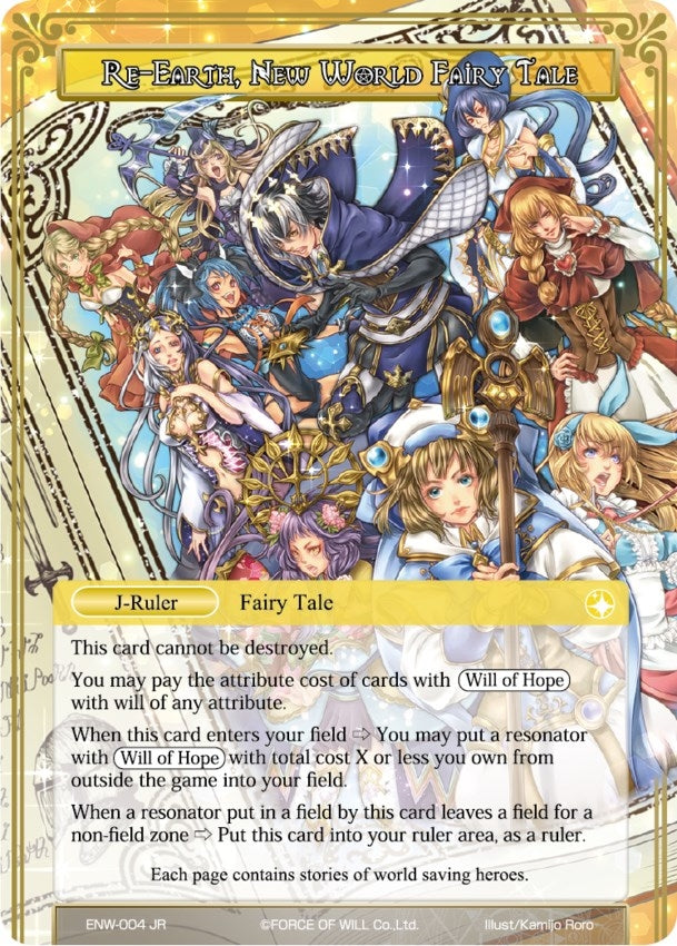 Book of Light // Re-Earth New World Fairy Tale (4) [ENW] - Force of Will Single