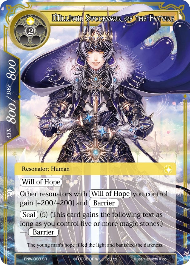 Millium Successor of the Future (8) [ENW] - Force of Will Single