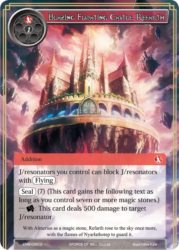 Blazing Floating Castle Refarth (20) [ENW] - Force of Will Single