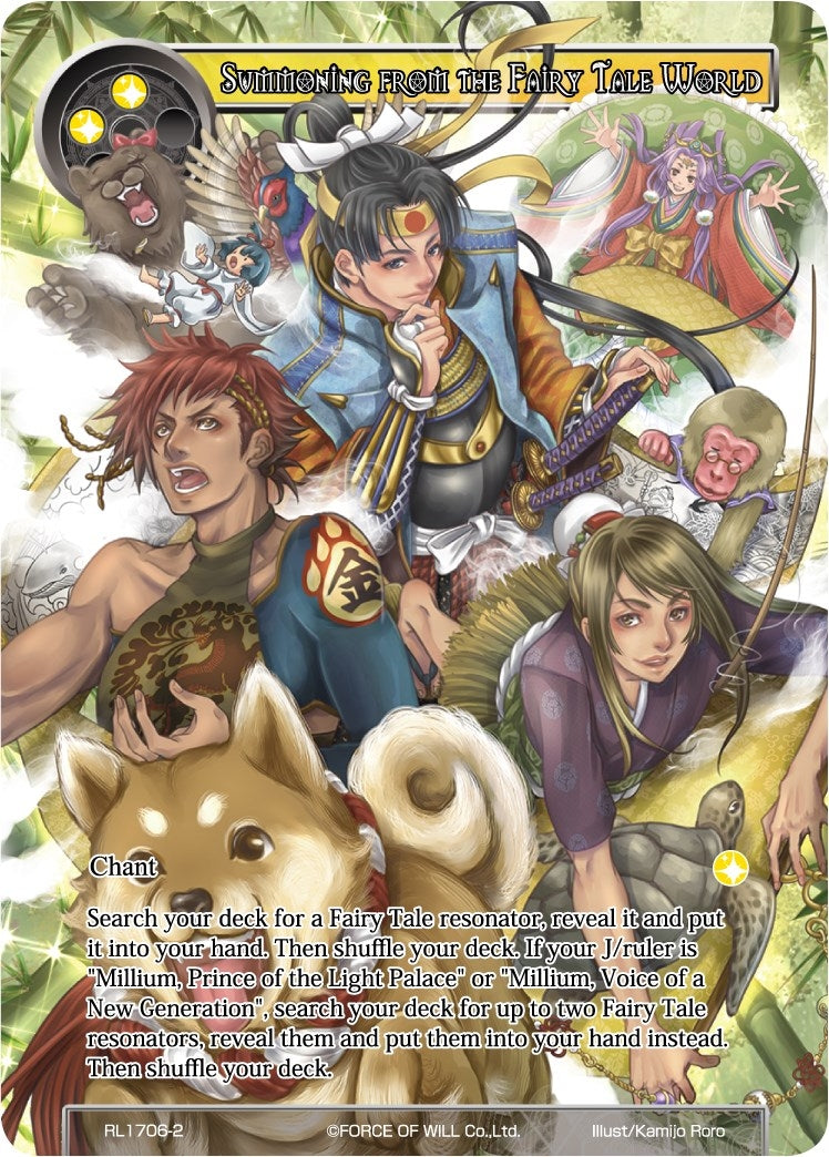 Summoning from the Fairy Tale World (17062) [PRO] - Force of Will Single