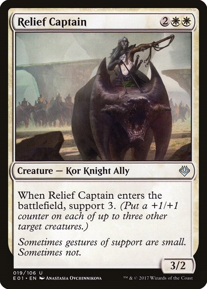 Relief Captain (19) [AC2] - MTG Single