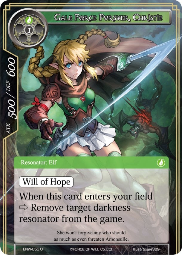 Gale Force Pursuer Christie (55) [ENW] - Force of Will Single