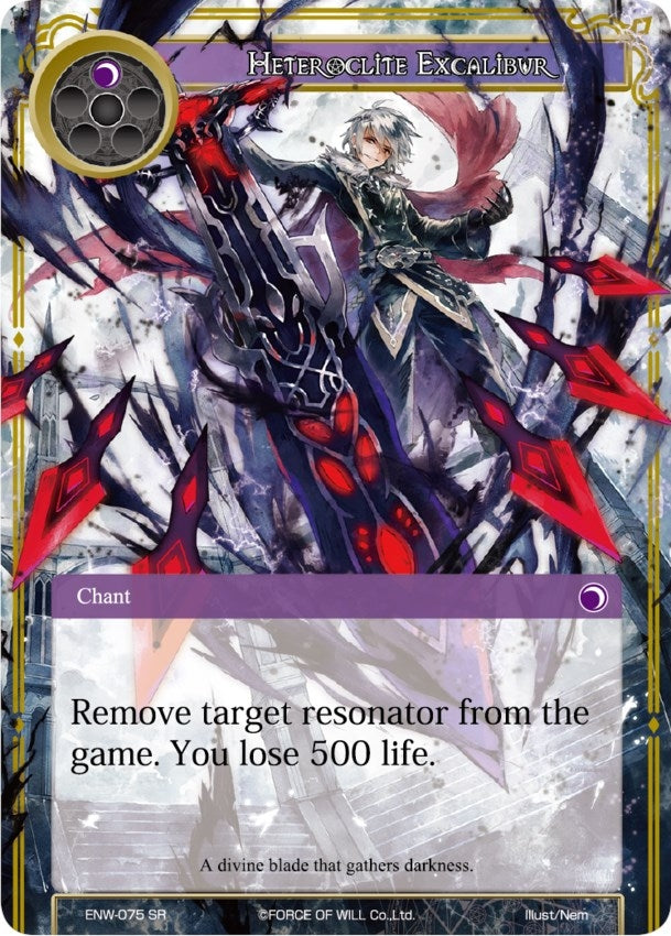 Heteroclite Excalibur (75) [ENW] - Force of Will Single