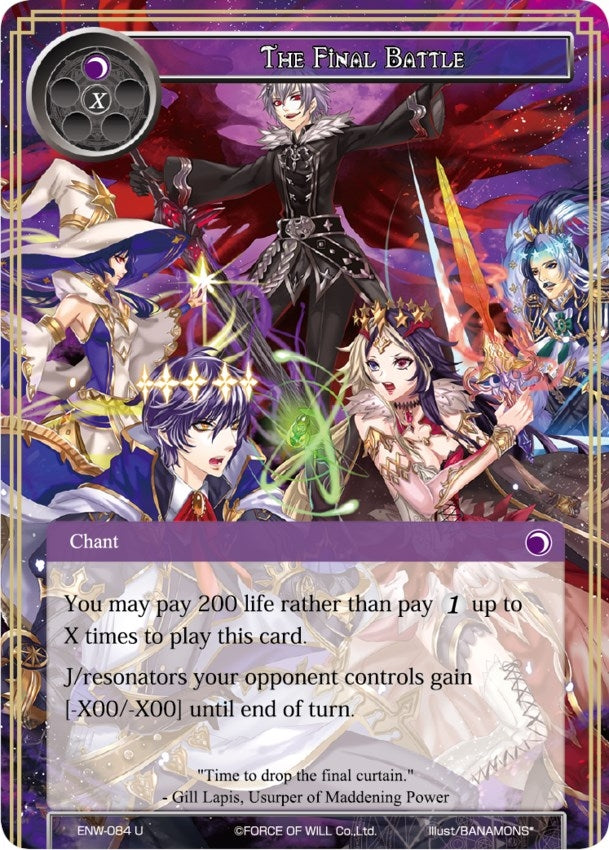 The Final Battle (84) [ENW] - Force of Will Single