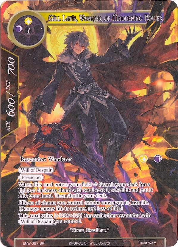 Gill Lapis Usurper of Maddening Power (Full Art) (87) [ENW] - Force of Will Single
