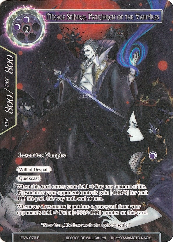 Mikage Seijuro Patriarch of the Vampires (Full Art) (76) [ENW] - Force of Will Single