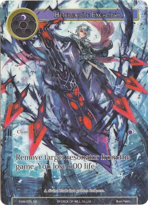 Heteroclite Excalibur (Full Art) (75) [ENW] - Force of Will Single