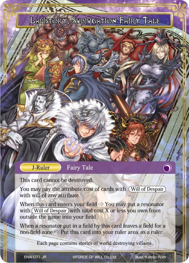 Book of Dark // Lapistory Subjugation Fairy Tale (71) [ENW] - Force of Will Single