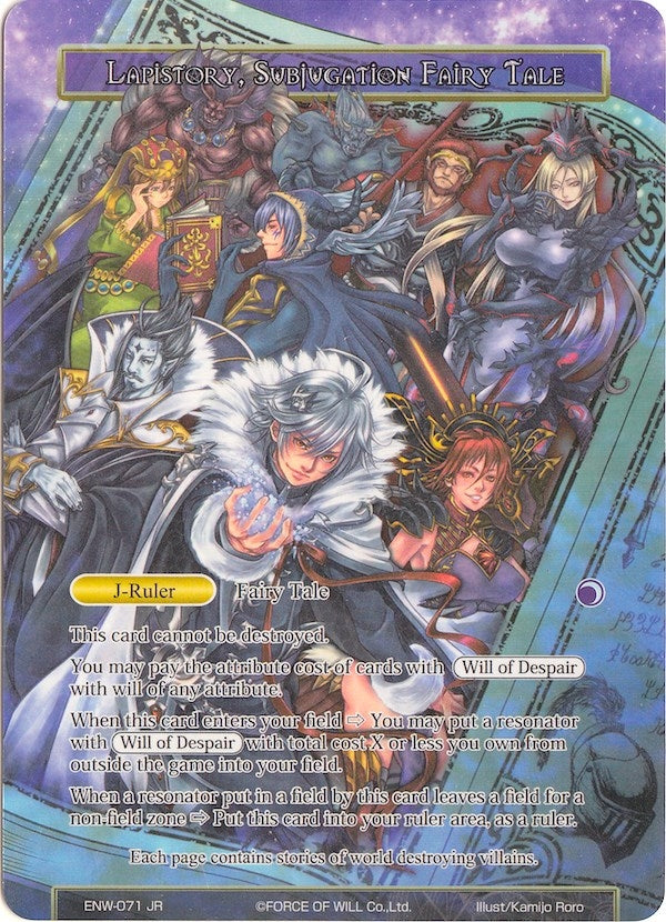 Book of Dark // Lapistory Subjugation Fairy Tale (Full Art) (71) [ENW] - Force of Will Single