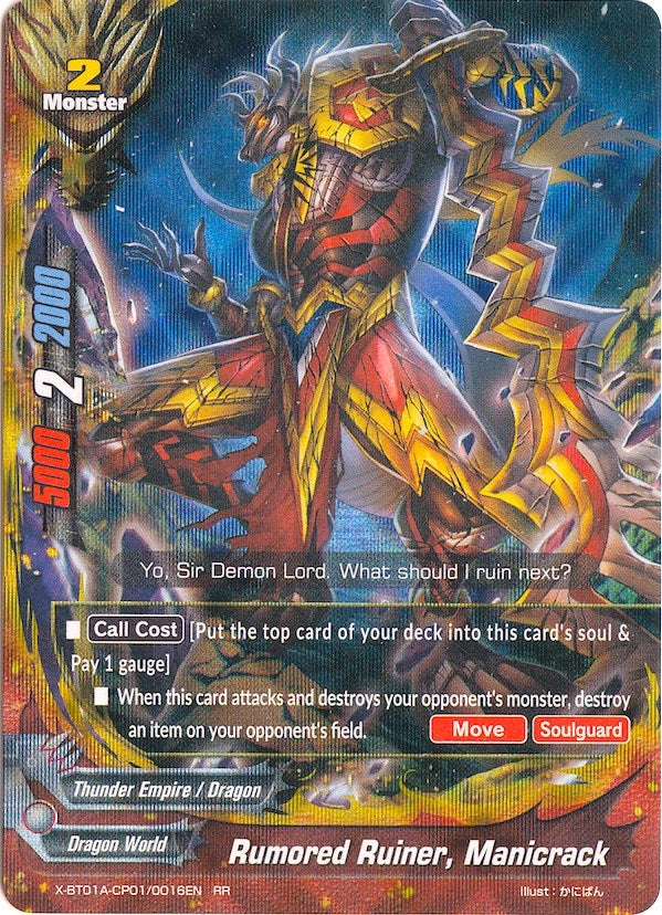 Rumored Ruiner Manicrack (1010016) [X-BT01A] - Future Card BuddyFight Single