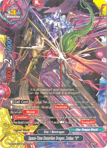 Space-Time Distortion Dragon Zodiac ’if’ (Secret R Foiling) (1020077) [X-BT01A] - Future Card BuddyFight Single