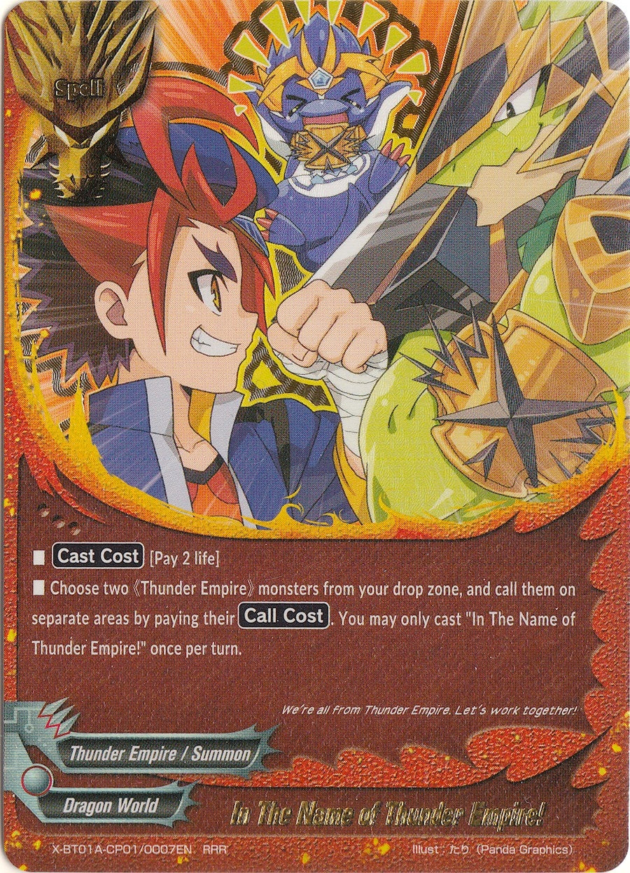 In the Name of the Thunder Empire! (1010007) [X-BT01A] - Future Card BuddyFight Single
