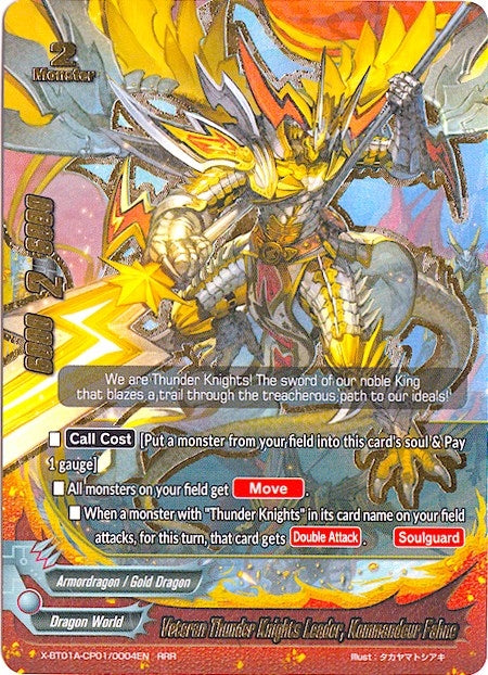 Veteran Thunder Knights Leader Kommandeur Fahne (1010004) [X-BT01A] - Future Card BuddyFight Single