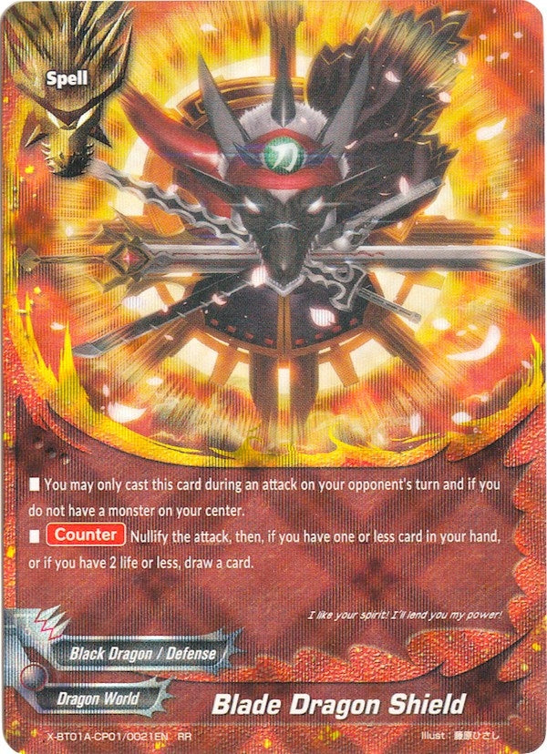 Blade Dragon Shield (1010021) [X-BT01A] - Future Card BuddyFight Single