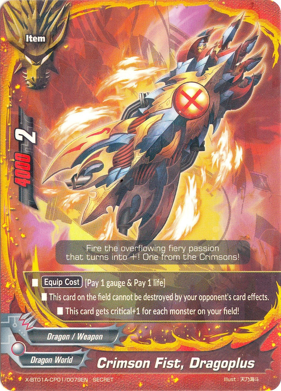 Crimson Fist Dragoplus (Secret R Foiling) (1010079) [X-BT01A] - Future Card BuddyFight Single