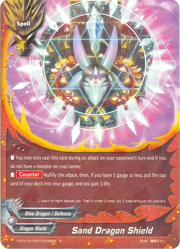 Sand Dragon Shield (1010036) [X-BT01A] - Future Card BuddyFight Single