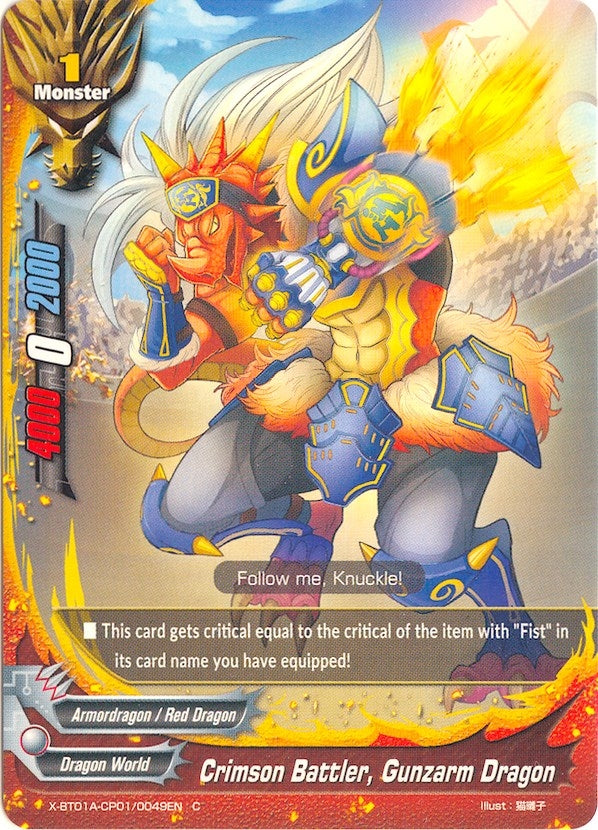 Crimson Battler Gunzarm Dragon (1010049) [X-BT01A] - Future Card BuddyFight Single