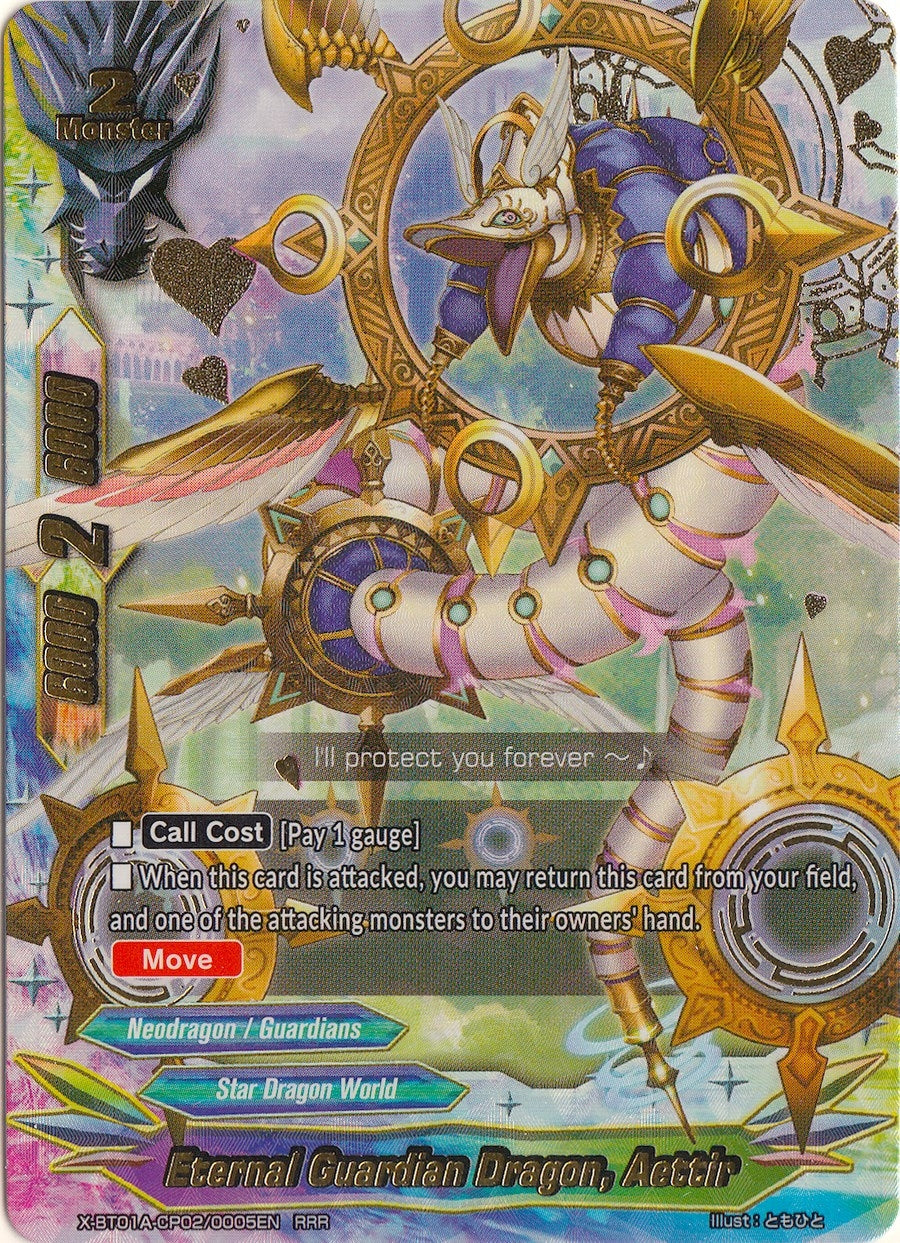 Eternal Guardian Dragon Aettir (1020005) [X-BT01A] - Future Card BuddyFight Single