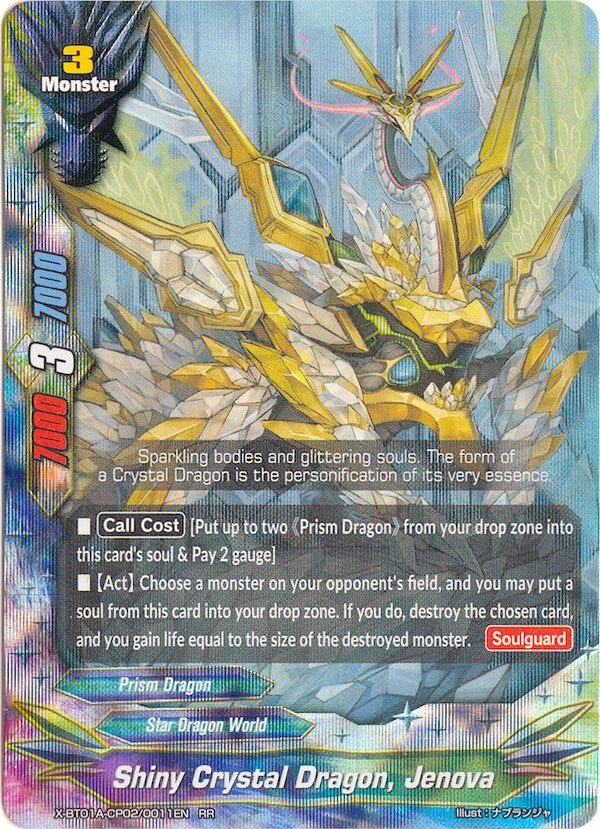 Shiny Crystal Dragon Jenova (1020011) [X-BT01A] - Future Card BuddyFight Single