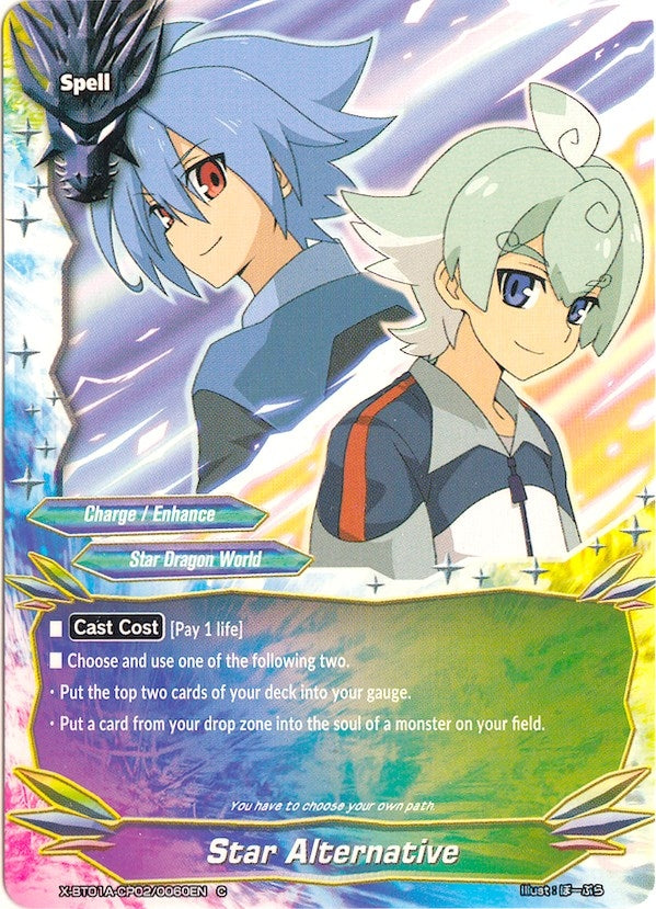 Star Alternative (1020060) [X-BT01A] - Future Card BuddyFight Single