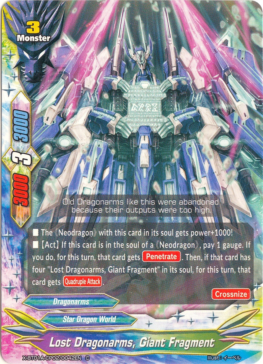 Lost Dragonarms Giant Fragment (1020042) [X-BT01A] - Future Card BuddyFight Single