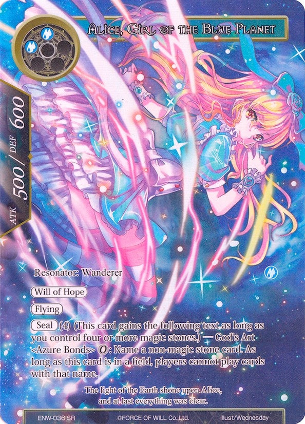 Alice Girl of the Blue Planet (Full Art) (36) [ENW] - Force of Will Single