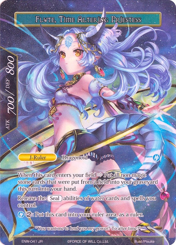 Dragon Shrine Maiden // Flute Time Altering Priestess (Full Art) (41) [ENW] - Force of Will Single