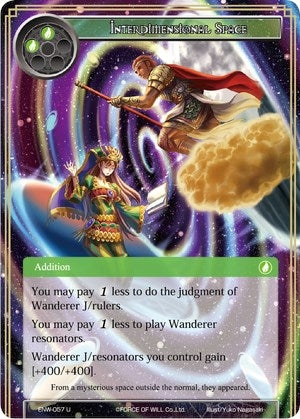 Interdimensional Space (57) [ENW] - Force of Will Single