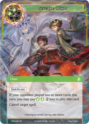 Severing Winds (63) [ENW] - Force of Will Single