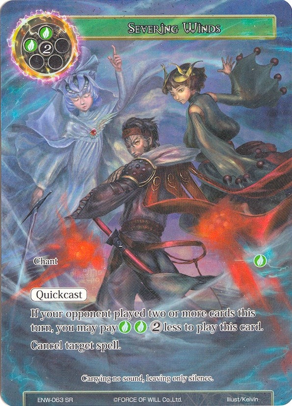 Severing Winds (Full Art) (63) [ENW] - Force of Will Single