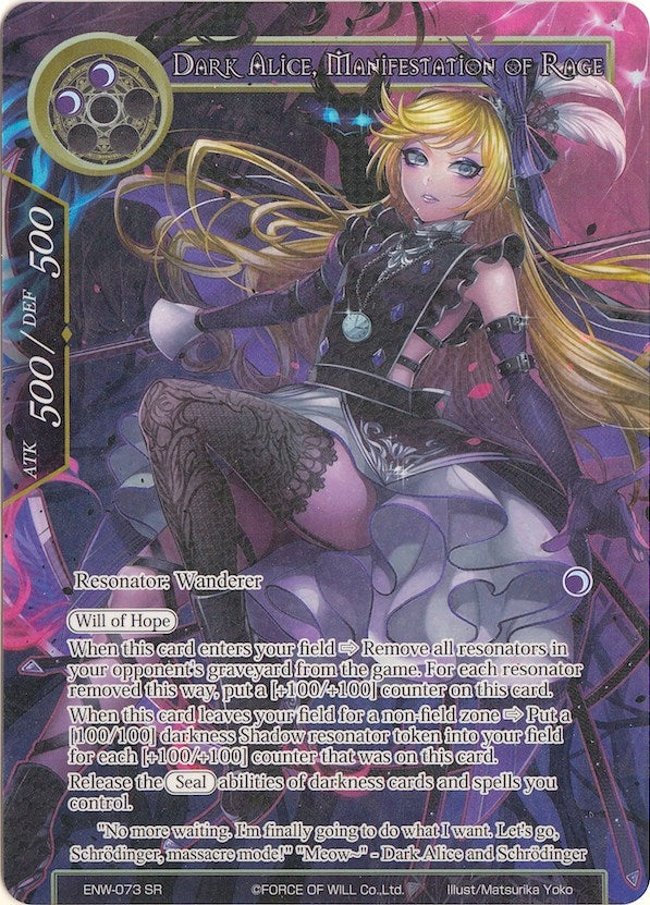 Dark Alice Manifestation of Rage (Full Art) (73) [ENW] - Force of Will Single