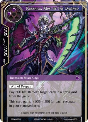 Rezzard King of the Damned (80) [ENW] - Force of Will Single