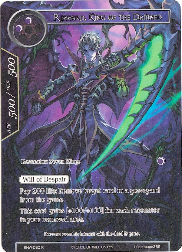 Rezzard King of the Damned (Full Art) (80) [ENW] - Force of Will Single