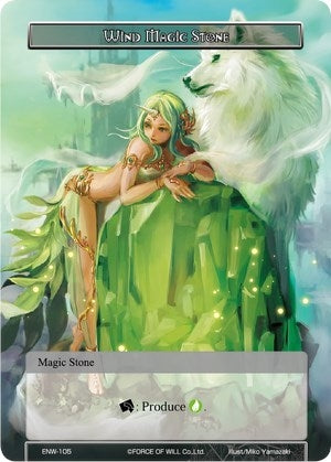 Wind Magic Stone (105) [ENW] - Force of Will Single