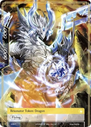Dragon Token (0) [ENW] - Force of Will Single