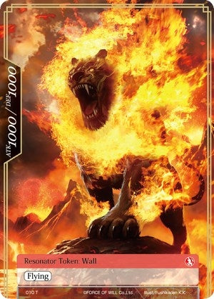 Wall Token (0) [ENW] - Force of Will Single
