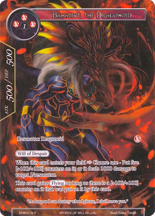 Bahamut the Dragonoid (Full Art) (19) [ENW] - Force of Will Single