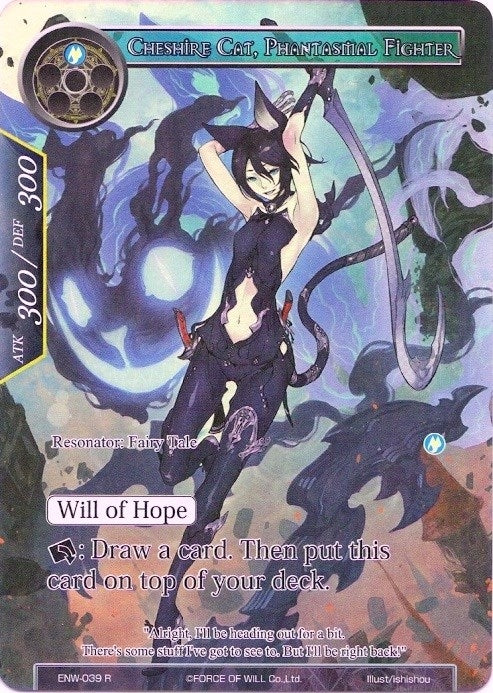 Cheshire Cat Phantasmal Fighter (Full Art) (39) [ENW] - Force of Will Single