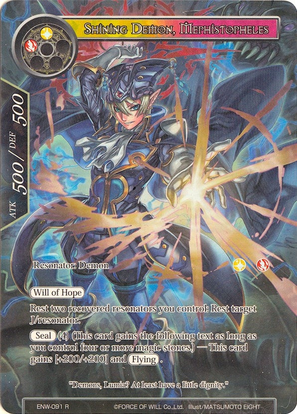 Shining Demon Mephistopheles (Full Art) (91) [ENW] - Force of Will Single