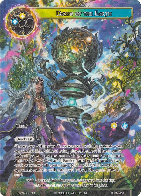 Dawn of the Earth (Full Art) (86) [ENW] - Force of Will Single