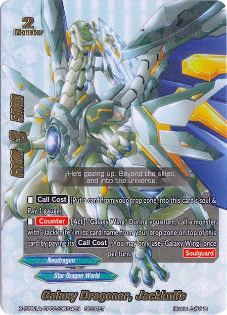 Galaxy Dragoner Jackknife (Secret Silver Foil) (1020074) [X-BT01A] - Future Card BuddyFight Single