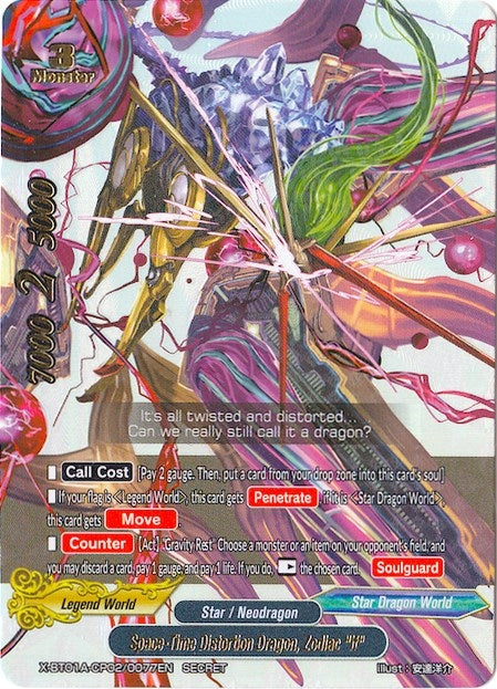 Space-Time Distortion Dragon Zodiac ’if’ (Secret Silver Foil) (1020077) [X-BT01A] - Future Card BuddyFight Single